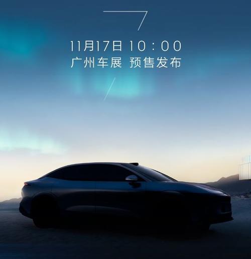 重庆233极氪汽车发布智能汽车全域AI，比亚迪的未来服务提升用户体验